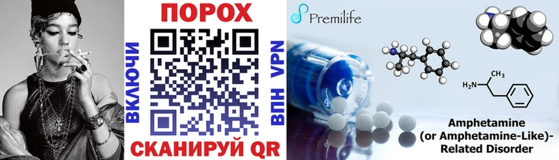 Amphetamine 98% где купить наркотик Няндома