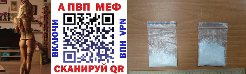 купить закладку  Няндома  это Telegram  Alpha-PVP Соль 
