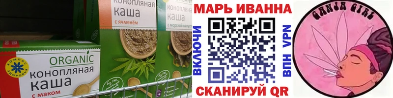 Печенье с ТГК марихуана  Няндома 