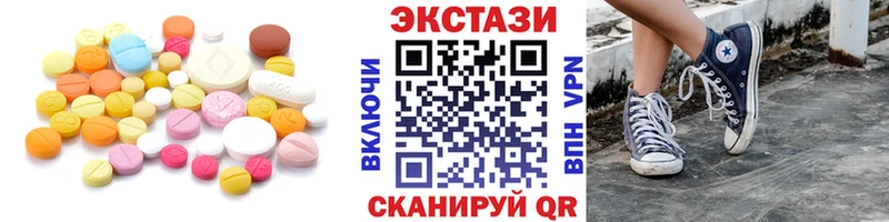 Ecstasy louis Vuitton  Няндома 