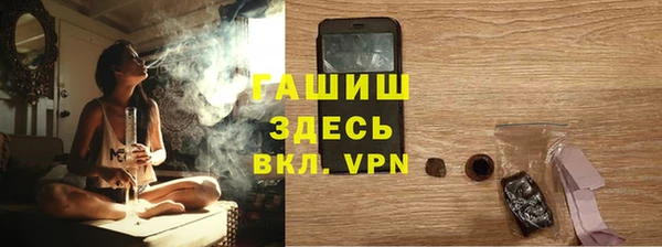 синтетический гашиш Дмитров