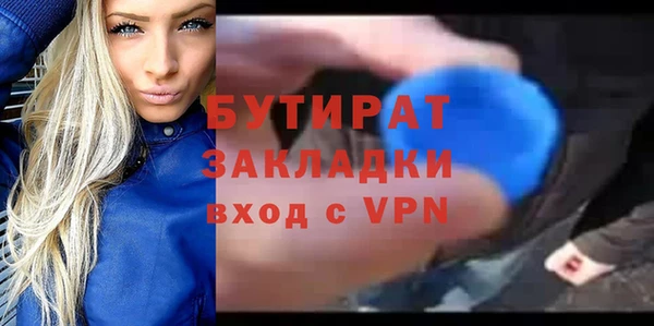 мет Дмитровск