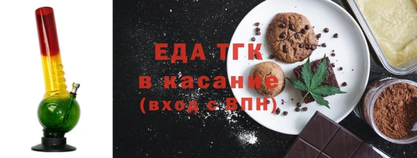 мет Дмитровск