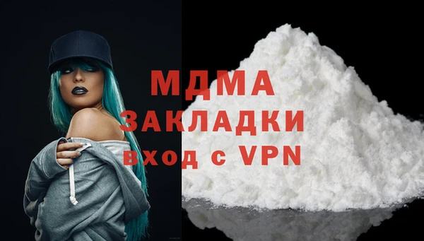 синтетический гашиш Дмитров