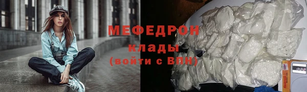 мет Дмитровск