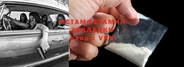 синтетический гашиш Дмитров