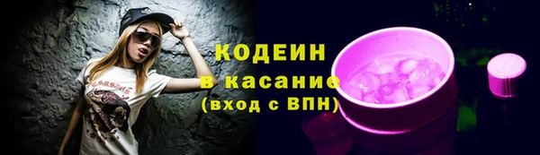 синтетический гашиш Дмитров