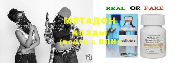синтетический гашиш Дмитров