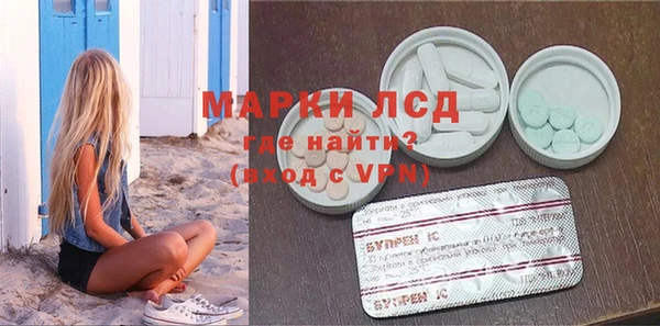 мет Дмитровск