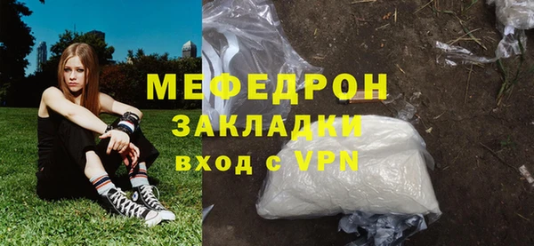 COCAINE Фёдоровский