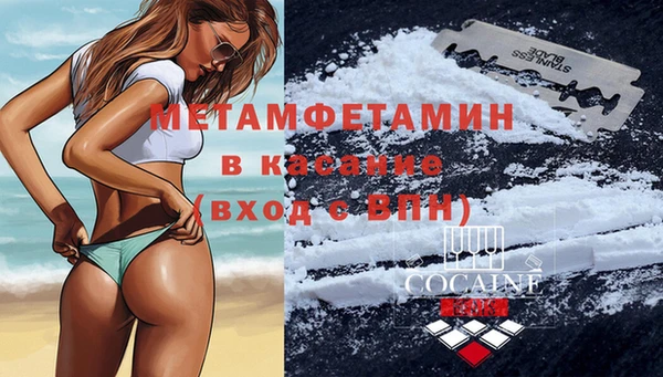 COCAINE Фёдоровский