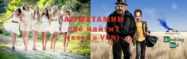 мет Дмитровск