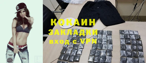 мет Дмитровск