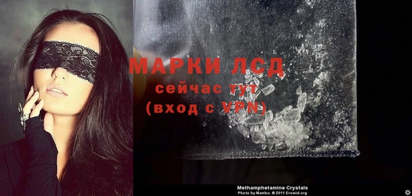 синтетический гашиш Дмитров