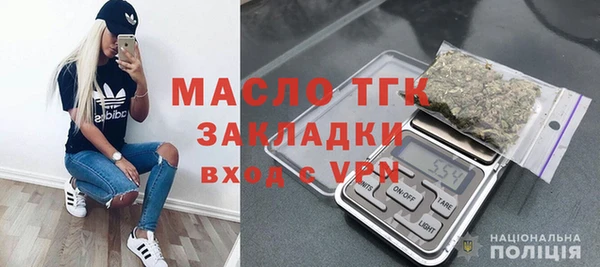 мет Дмитровск