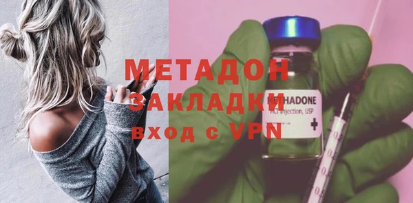 мет Дмитровск