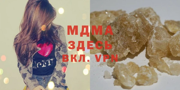 синтетический гашиш Дмитров