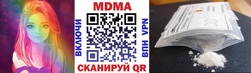 МДМА молли  Няндома 
