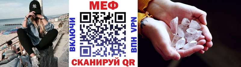 Меф мука  Няндома 