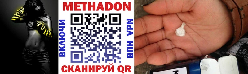 даркнет официальный сайт  Няндома  МЕТАДОН мёд 