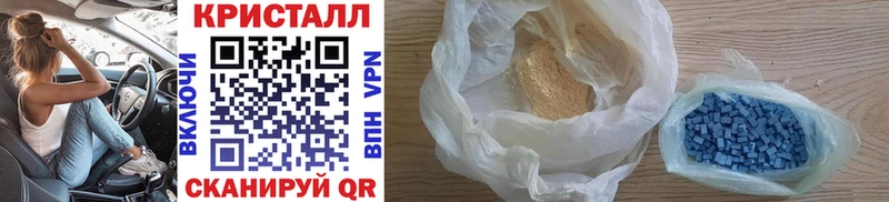 Первитин Methamphetamine  Няндома 