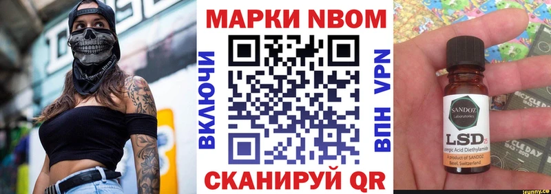 закладка Няндома Марки N-bome 1,8мг