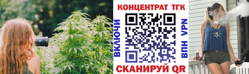 Дистиллят ТГК THC oil Няндома